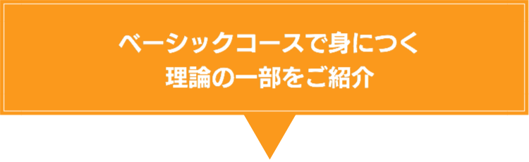 タイ古式マッサージの理論をご紹介