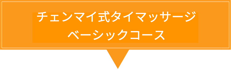 3つのお申し込み方法